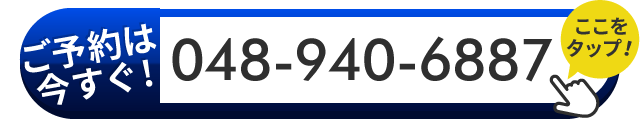 tel:0489406887